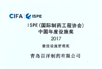 ISPE Best Facility Management Award